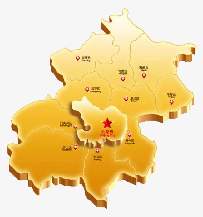 成都到北京物流公司相关区县