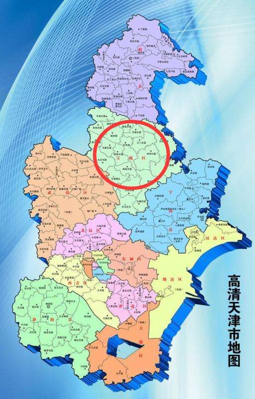 成都到天津物流公司相关区县