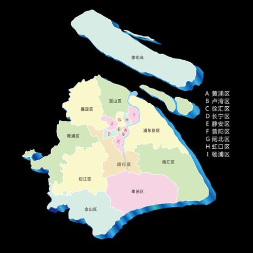 成都到上海物流公司相关区县