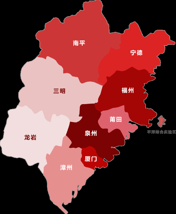 成都至三明物流公司配送区域