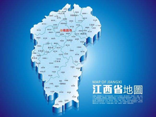 成都到江西景德镇物流运输区域图