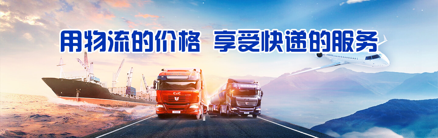 成都到乃东物流专线-成都到乃东物流价格多少
