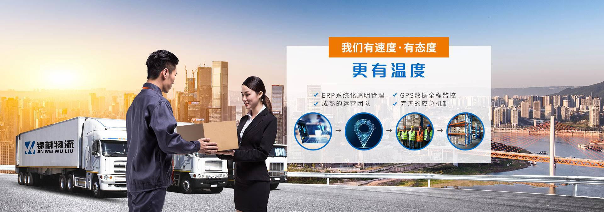 成都到潮州大件运输公司-成都到潮州大件物流哪个好