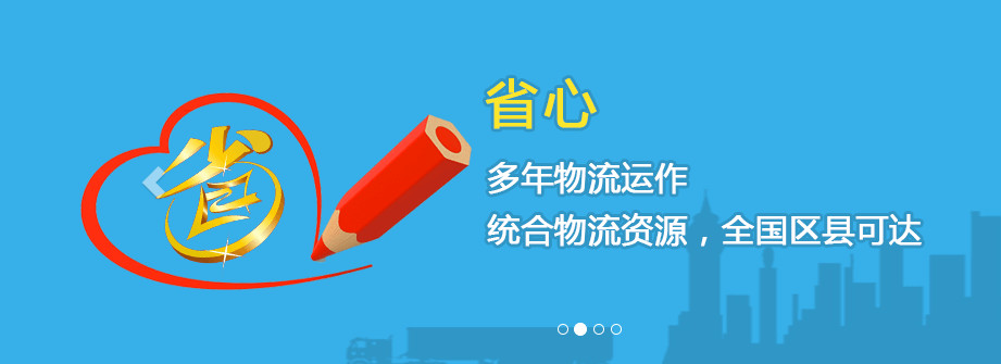成都到北京密云县物流专线-成都到北京密云县零担物流几天能到