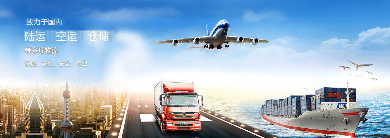 成都到吉林市物流专线-成都到吉林市零担物流几天能到