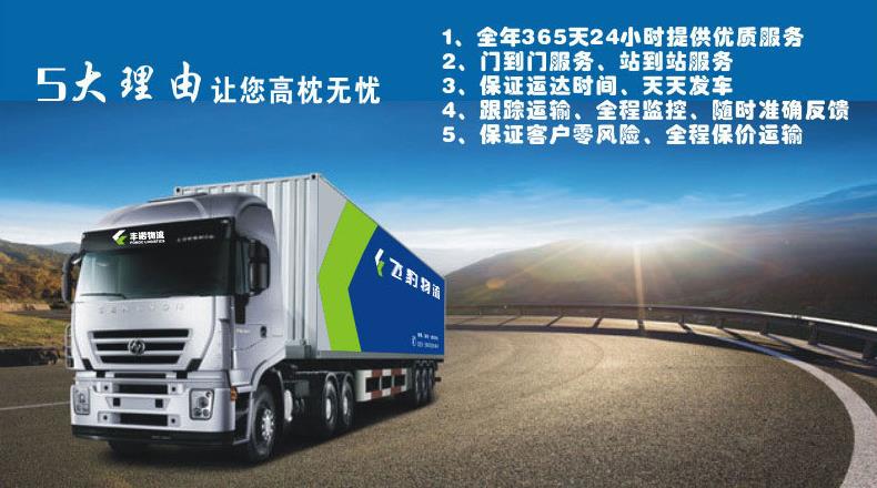 成都到阳江大件运输公司-成都到阳江大件物流多久能到