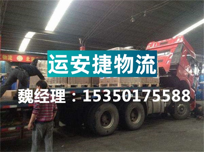 成都到泰州物流专线_成都到泰州货运公司