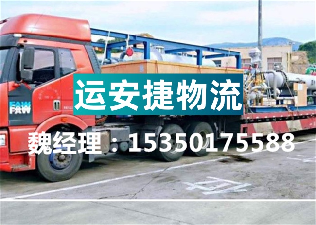 成都到文山物流专线_成都到文山货运公司