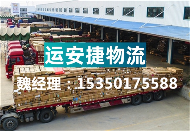 成都到固原物流专线_成都到固原货运公司