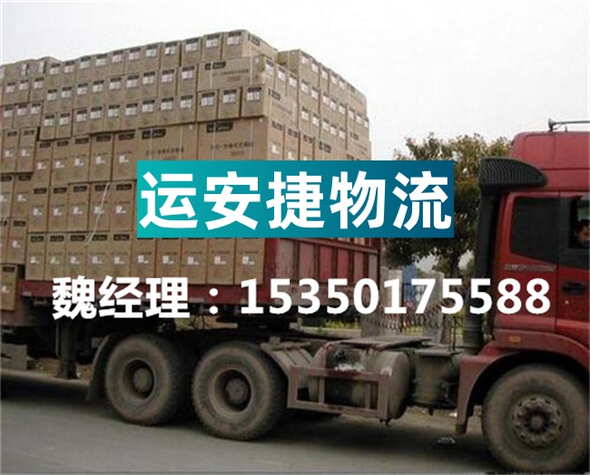 成都到凯里物流专线-成都到凯里货运公司（2022最新价格）