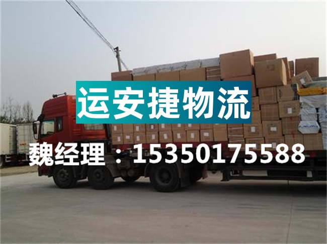 成都到大石桥物流专线-成都到大石桥货运公司（2022最新价格）