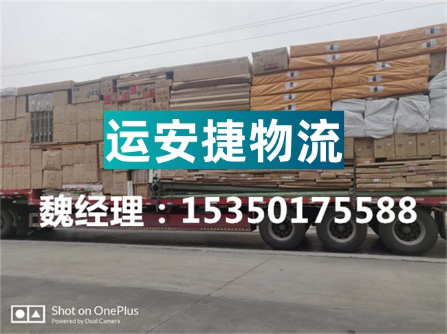 成都到灯塔物流专线-成都到灯塔货运公司（2022最新价格）