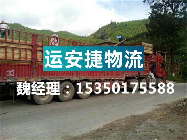 成都到齐齐哈尔物流专线_成都到齐齐哈尔货运公司