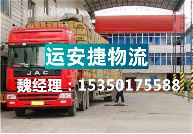 成都到拉萨物流专线_成都到拉萨货运公司