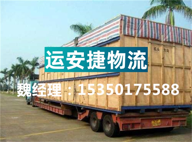 成都到无锡物流专线_成都到无锡货运公司