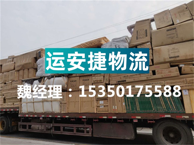 成都到青铜峡物流专线-成都到青铜峡货运公司（2022最新价格）