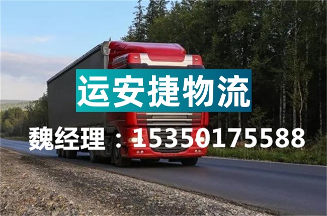 成都到彭泽县物流公司-成都到彭泽县货运专线-从成都发货到彭泽县