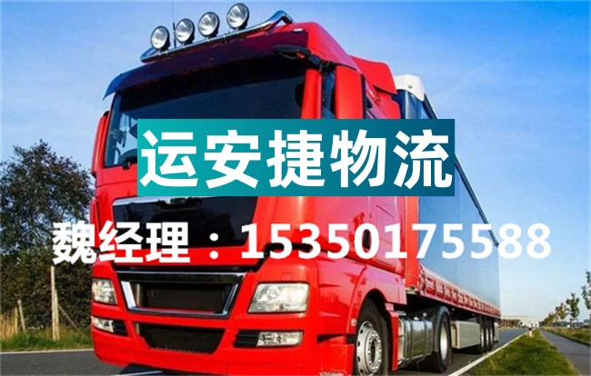 成都到瑞昌物流公司-成都到瑞昌货运专线-从成都发货到瑞昌