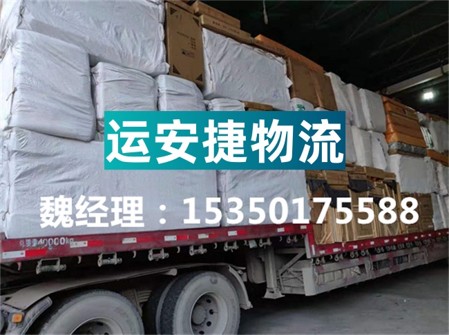 成都到资阳物流专线_成都到资阳货运公司