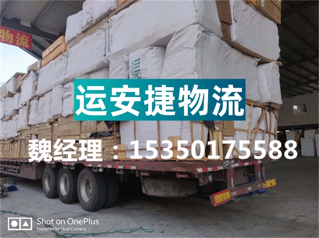 成都到平顶山物流专线_成都到平顶山货运公司