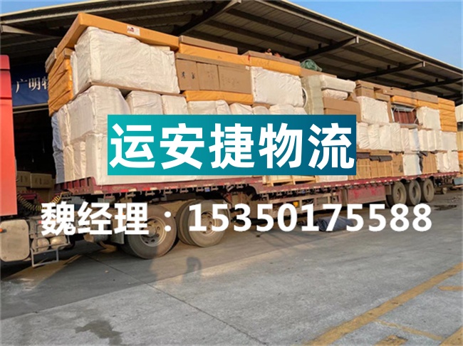 成都到盘山县物流专线-成都到盘山县货运公司（2022最新价格）