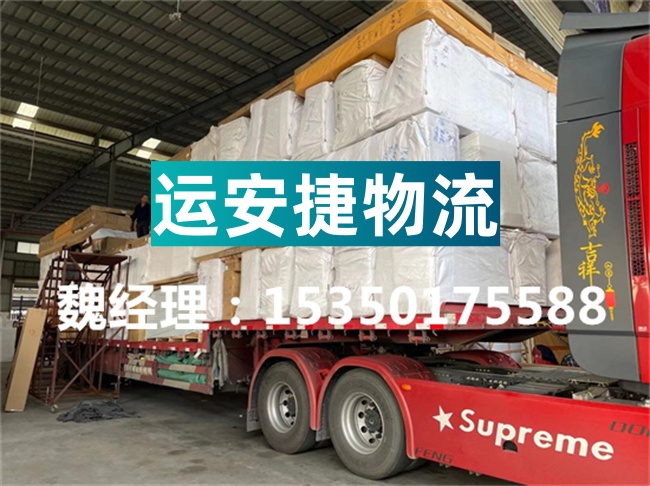 成都到吴忠物流专线_成都到吴忠货运公司