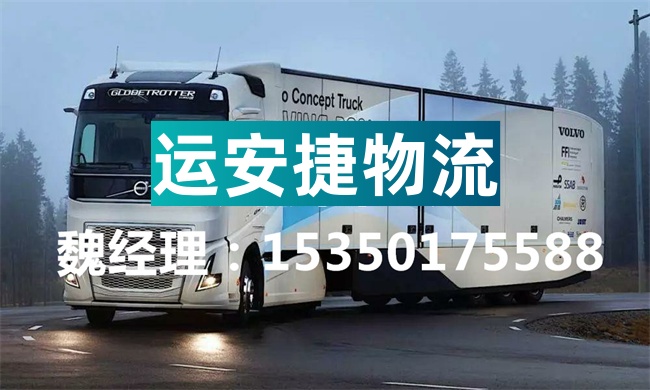 成都到清丰县物流专线-成都到清丰县物流公司（2022最新价格）