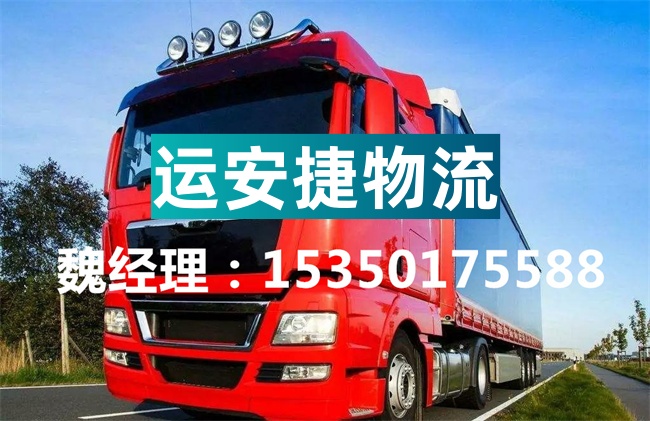 成都到瑞昌物流公司-成都到瑞昌货运专线-从成都发货到瑞昌