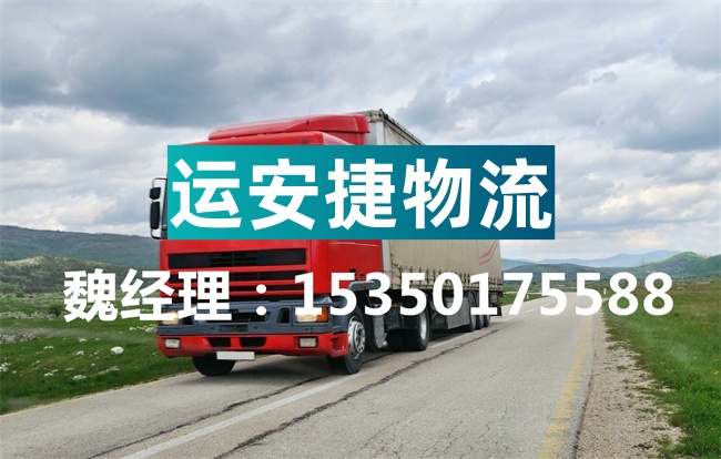 成都到巴中物流专线_成都到巴中货运公司