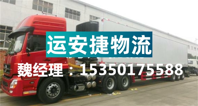 成都到怒江物流专线_成都到怒江货运公司