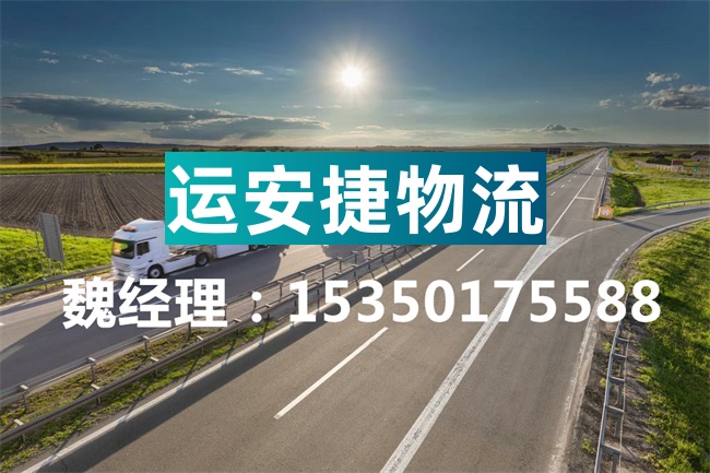 成都到石狮物流公司-成都到石狮货运专线-从成都发货到石狮