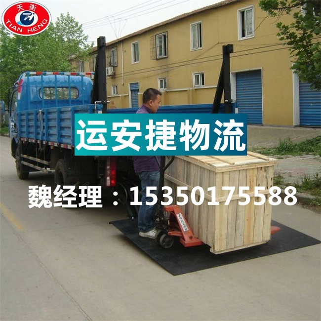 成都到开封物流专线_成都到开封货运公司