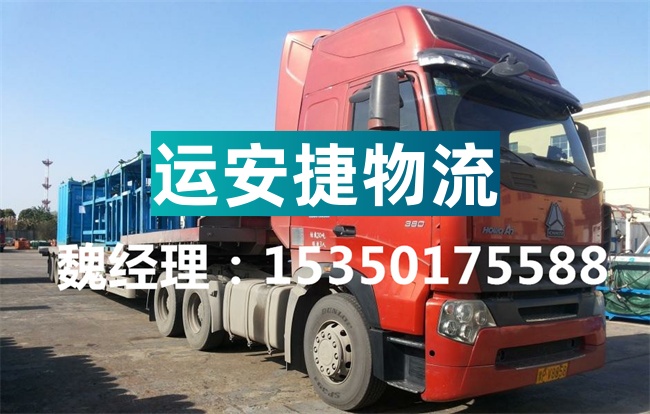 成都到商丘物流专线_成都到商丘货运公司