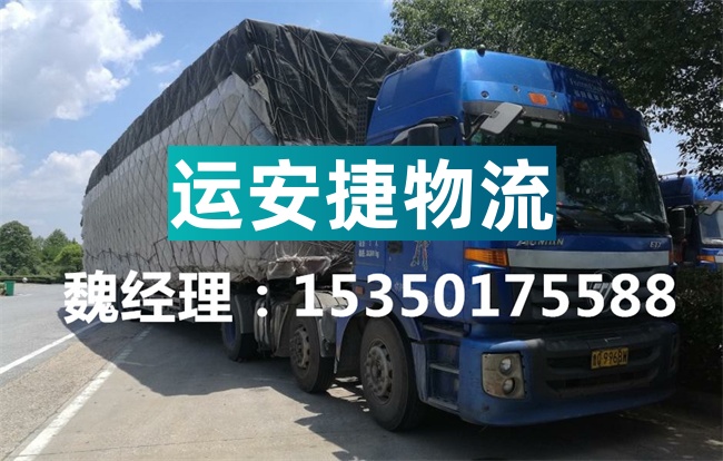 成都到济源物流专线-成都到济源物流公司（2022最新价格）