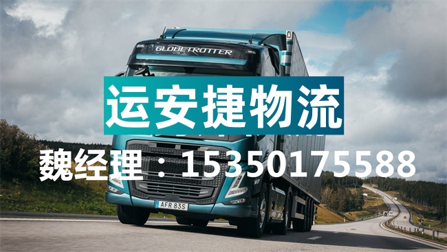 成都到扬州物流专线_成都到扬州货运公司