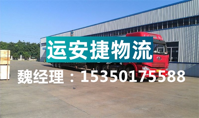 成都到湘阴县物流专线-成都到湘阴县物流公司（2022最新价格）