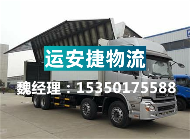 成都到濮阳物流专线_成都到濮阳货运公司