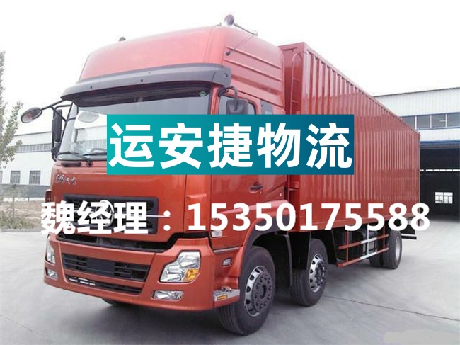 成都到许昌物流专线_成都到许昌货运公司