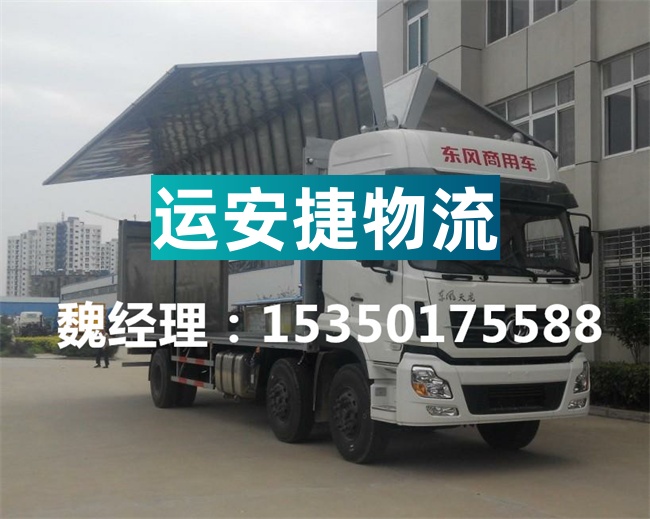 成都到保山物流专线_成都到保山货运公司