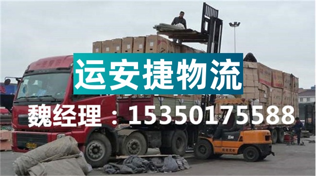成都到台前县物流专线-成都到台前县物流公司（2022最新价格）
