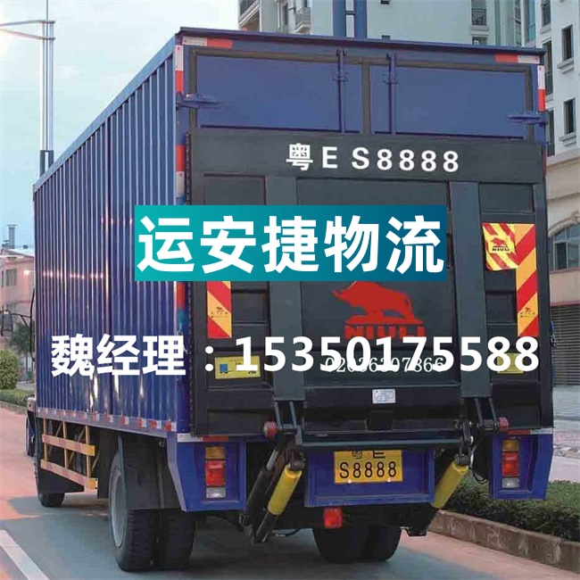 成都到清丰县物流专线-成都到清丰县物流公司（2022最新价格）