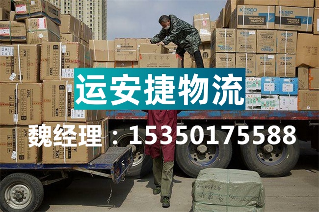 成都到保靖县物流专线-成都到保靖县物流公司（2022最新价格）