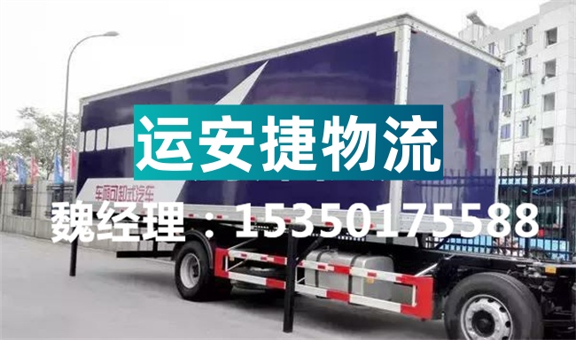 成都到蓬莱物流公司-成都到蓬莱货运专线-成都到蓬莱专线