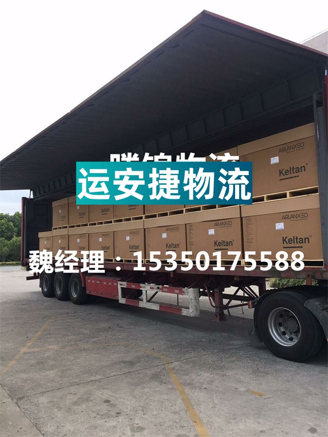 成都到焦作物流专线_成都到焦作货运公司