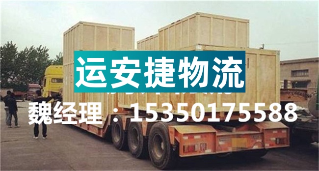 成都到长乐物流公司-成都到长乐货运专线-从成都发货到长乐