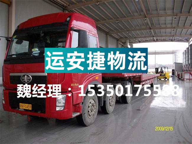 成都到齐齐哈尔物流专线_成都到齐齐哈尔货运公司