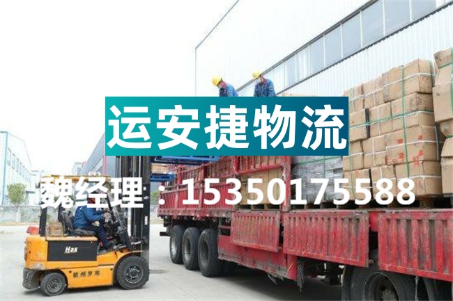 成都到台前县物流专线-成都到台前县物流公司（2022最新价格）